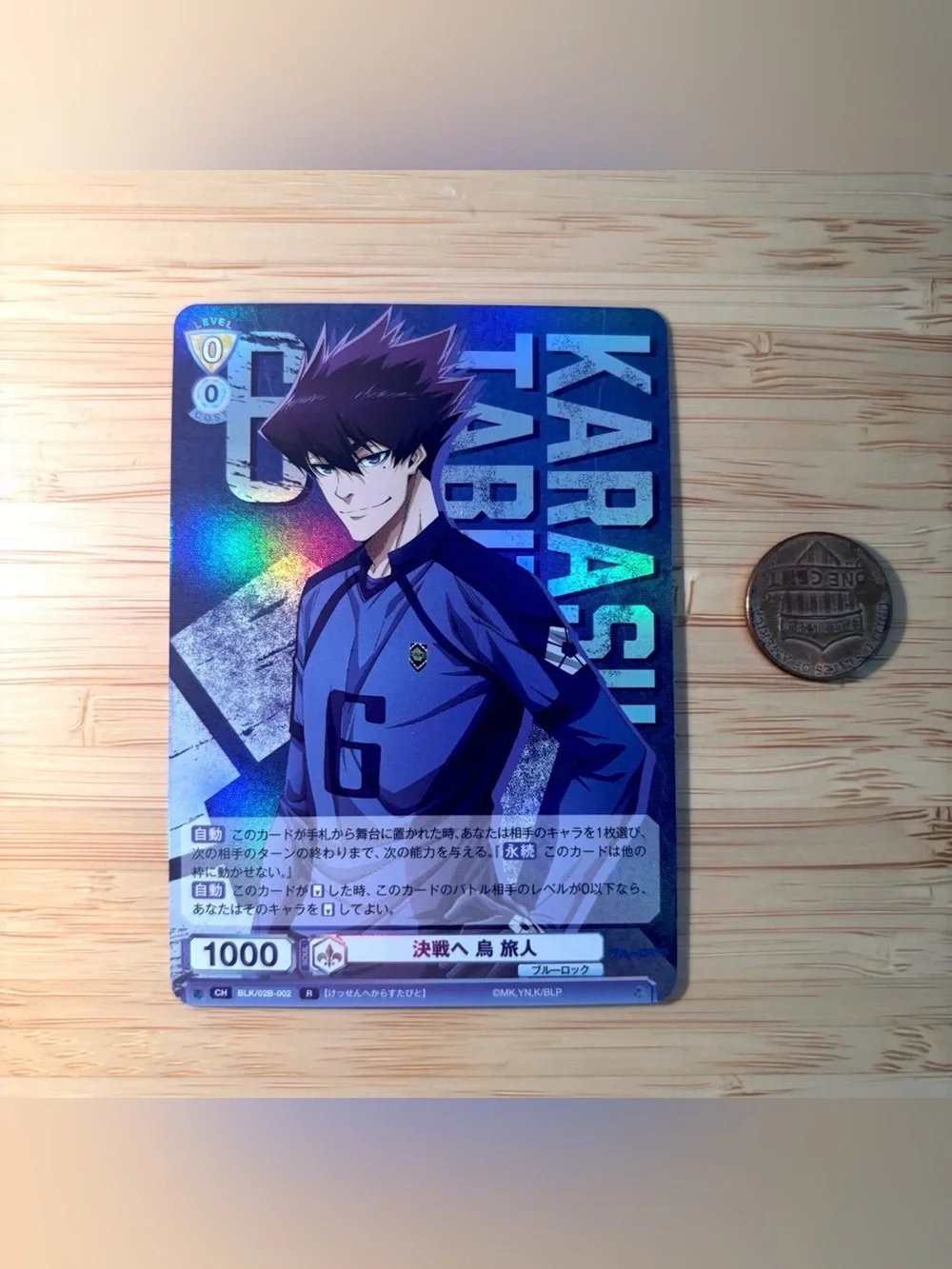 Rare Bluelock HOLO card blue lock card